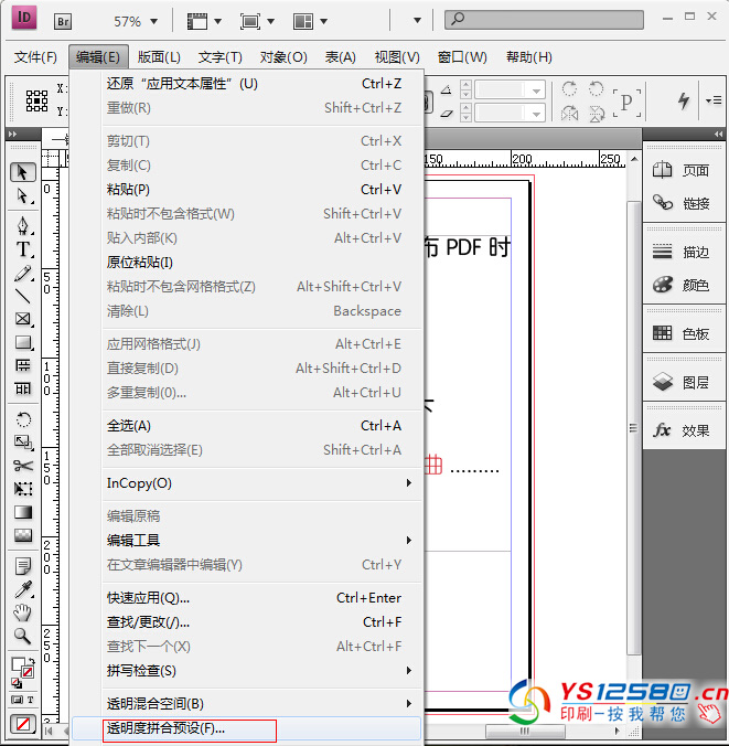 InDesign CS4 發(fā)布PDF時文字自動轉(zhuǎn)曲4.jpg